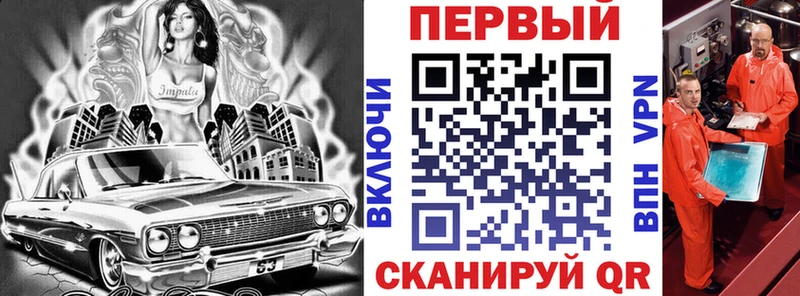 Купить закладки  Слюдянка  АМФЕТАМИН Premium 