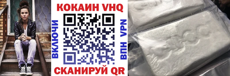Купить  Слюдянка  КОКАИН 99% 