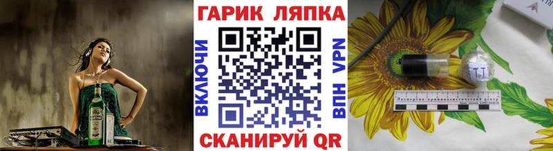 Купить закладки Слюдянка ГАШ hashish