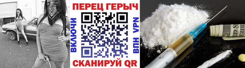 Купить закладки Слюдянка Героин хмурый