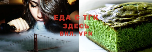 альфа пвп Заволжск