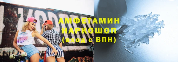 прущая мука Заводоуковск
