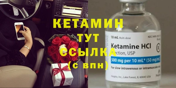 марки nbome Зеленодольск