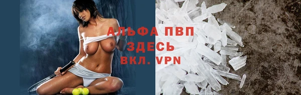 альфа пвп Заволжск