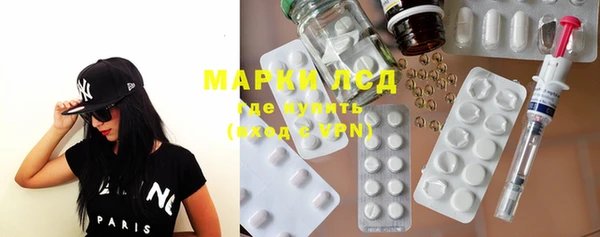 марки nbome Зеленодольск