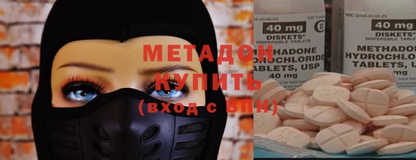 альфа пвп Заволжск