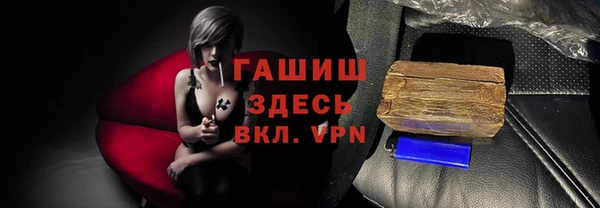 сатива Заволжье