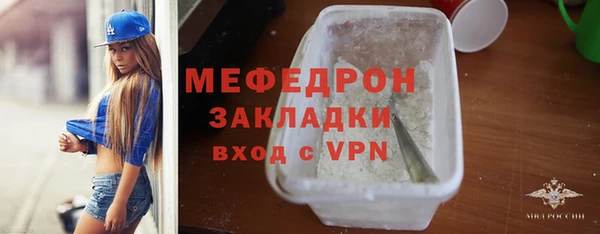 сатива Заволжье