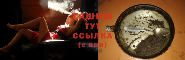 сатива Заволжье