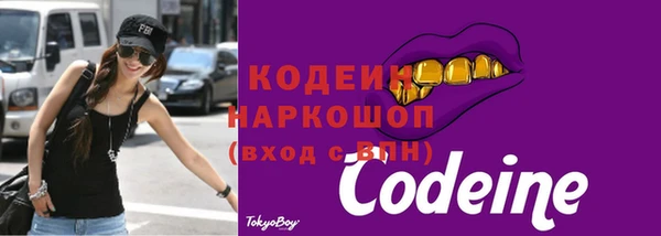 сатива Заволжье