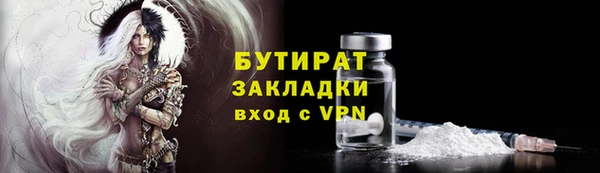 сатива Заволжье