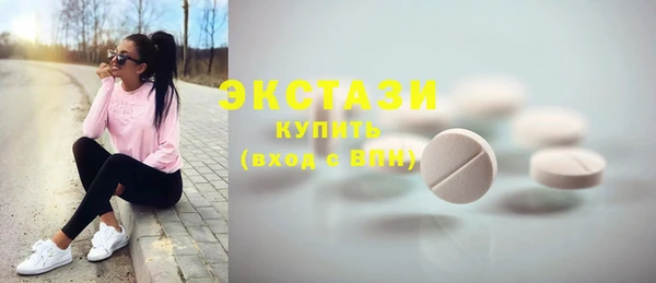 альфа пвп Заволжск