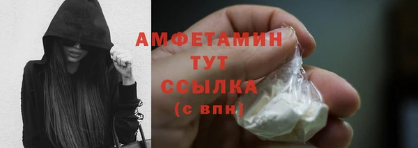 меф Зерноград
