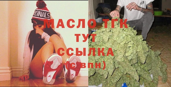 прущая мука Заводоуковск