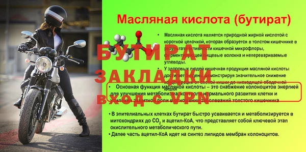 альфа пвп Заволжск