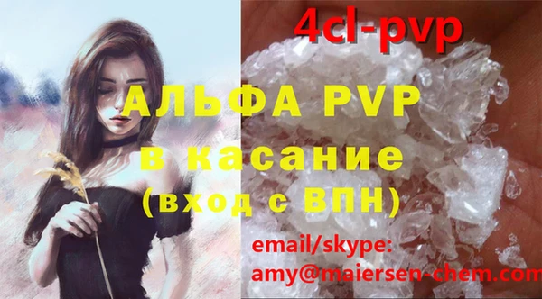 сатива Заволжье