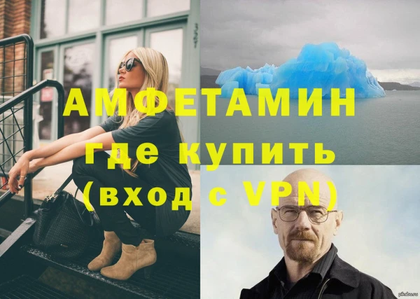 альфа пвп Заволжск