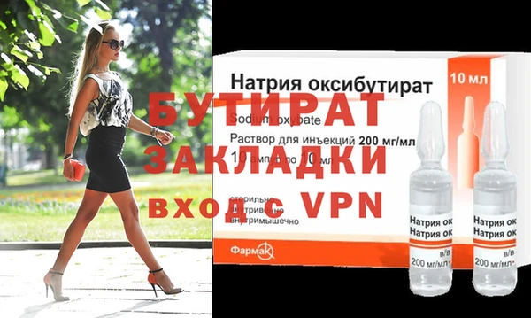 прущая мука Заводоуковск