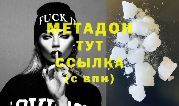 сатива Заволжье