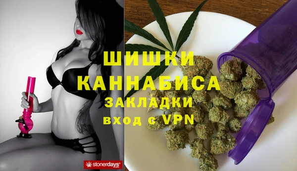 меф Зерноград