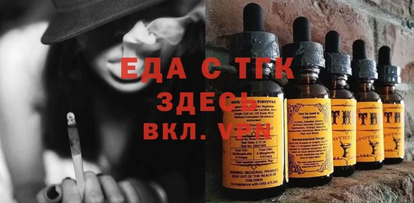 сатива Заволжье