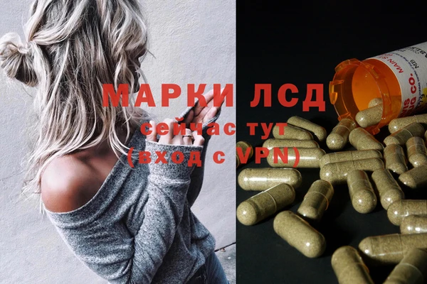 альфа пвп Заволжск
