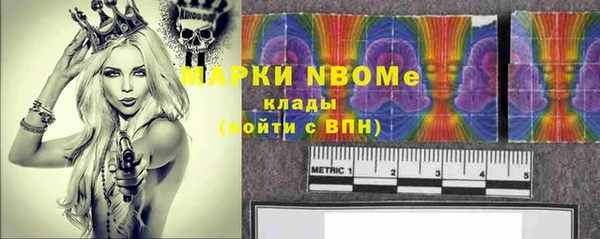 альфа пвп Заволжск