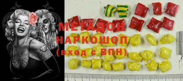 сатива Заволжье