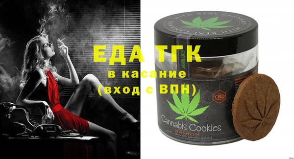 сатива Заволжье