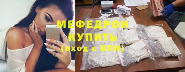 прущая мука Заводоуковск