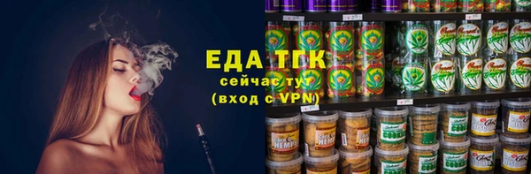 альфа пвп Заволжск