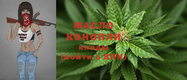 прущая мука Заводоуковск