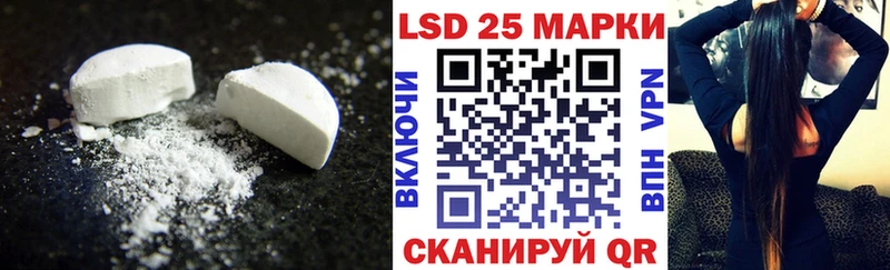 Купить закладки  Слюдянка  LSD-25 экстази ecstasy 