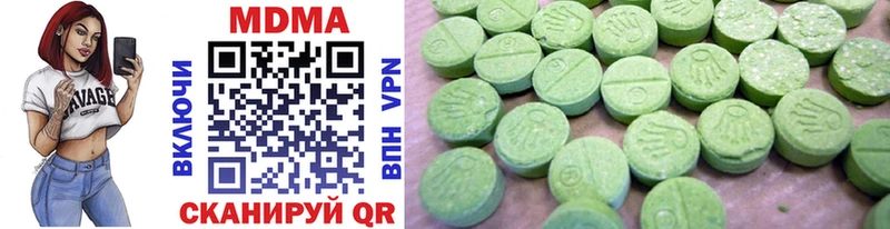 Купить где  Слюдянка  MDMA Molly 