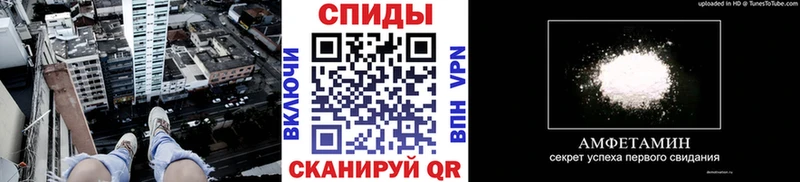 Первитин мет  Купить закладки  Слюдянка 