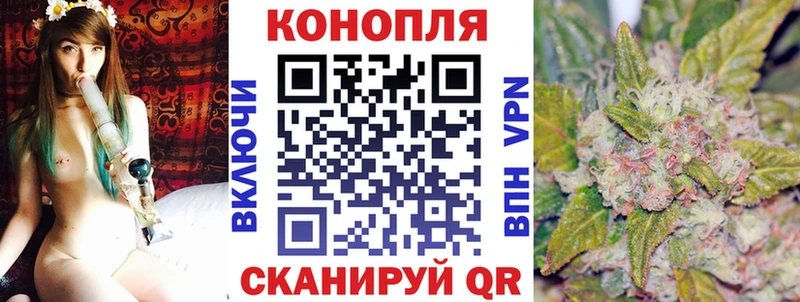Каннабис Ganja Слюдянка