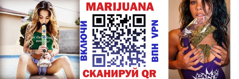 Каннабис марихуана  Купить где  Слюдянка 